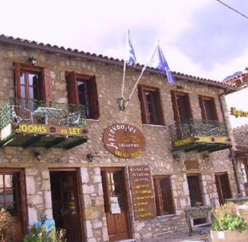 Mystras Inn Exterior foto